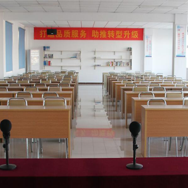 会议室